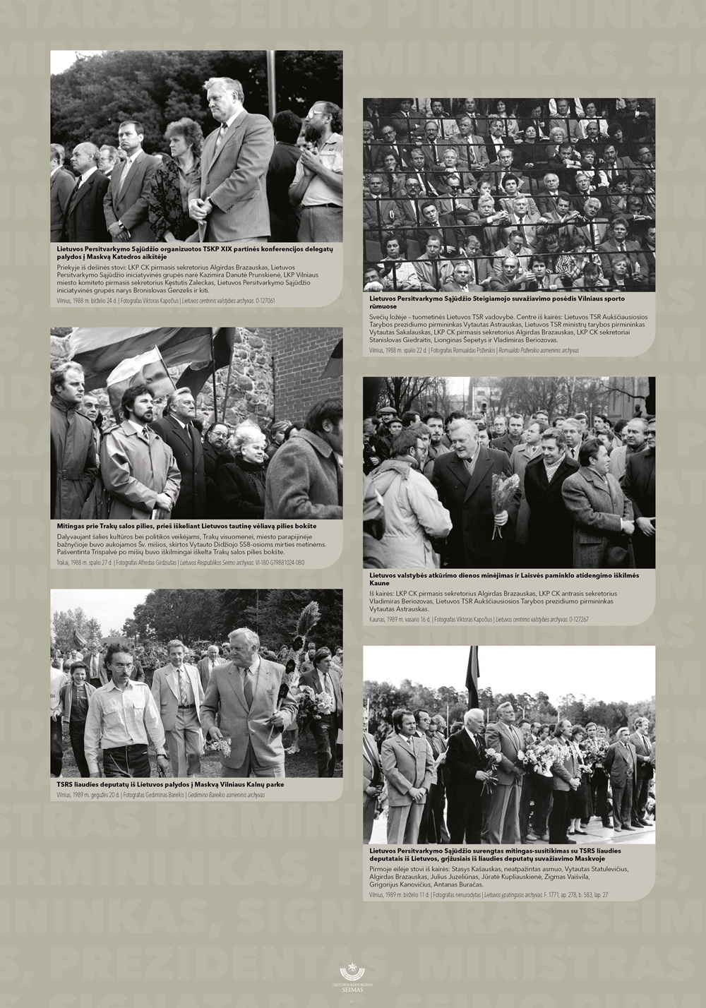 Brazauskui 90 paroda6.jpg