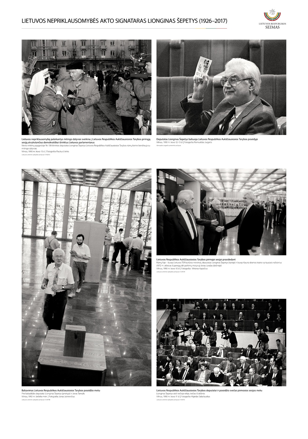 Lionginas Šepetys9.jpg