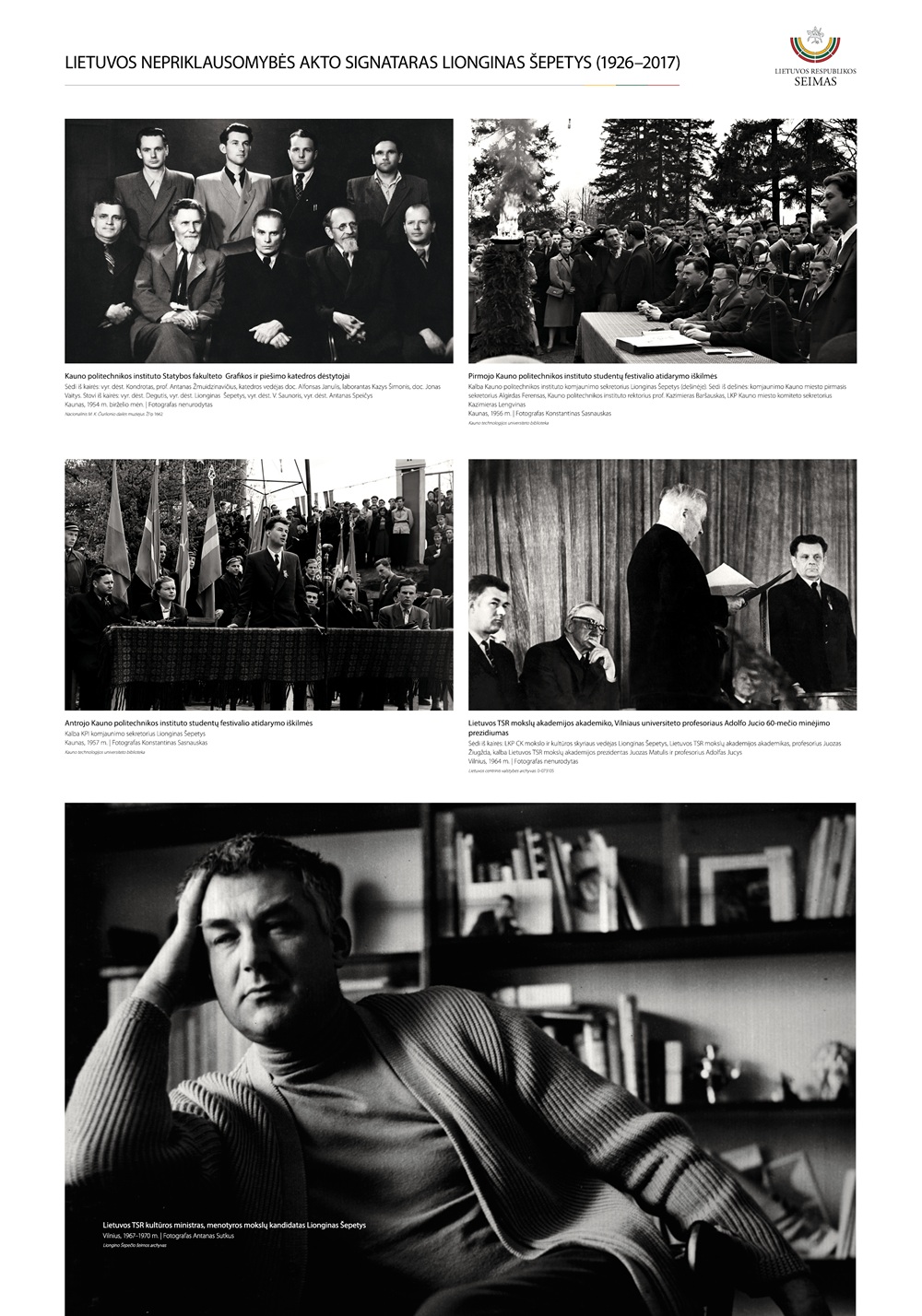 Lionginas Šepetys4.jpg