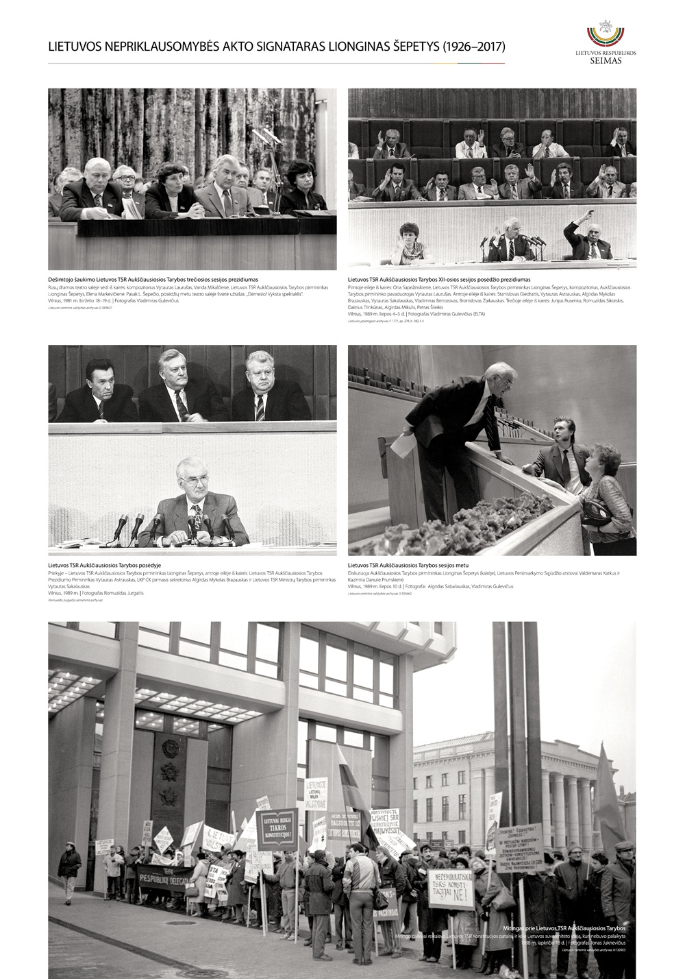 Lionginas Šepetys7.jpg