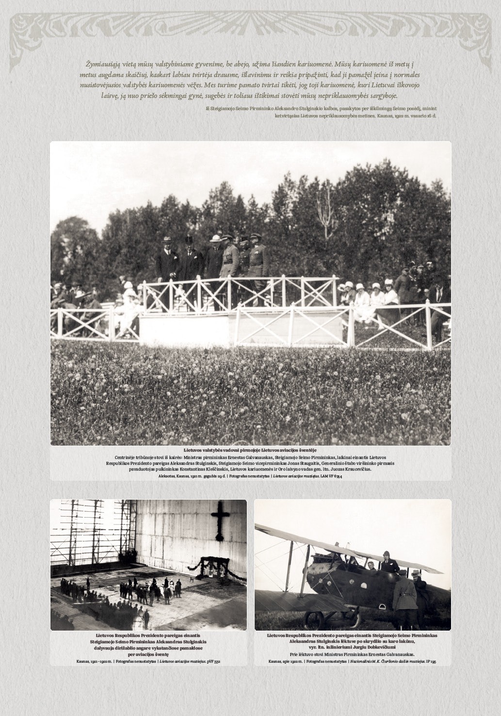 2025-G15_Stulginskis_LRSK-PIAS_12.jpg