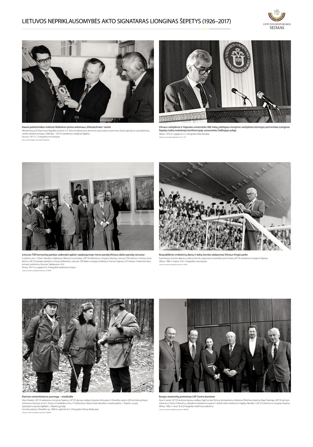 Lionginas Šepetys6.jpg