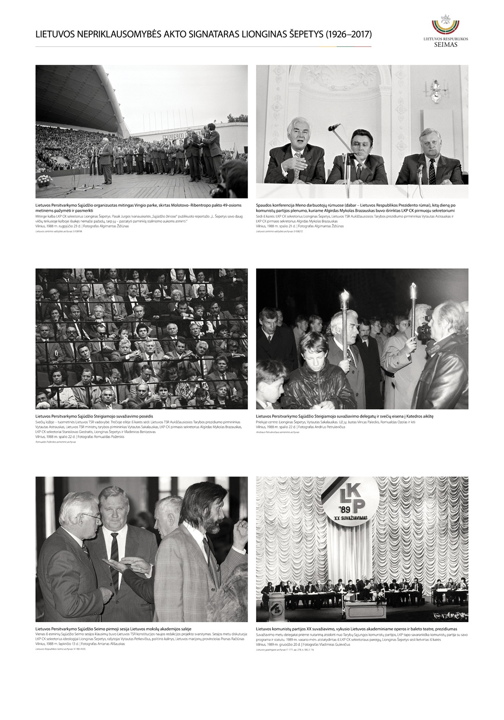 Lionginas Šepetys8.jpg