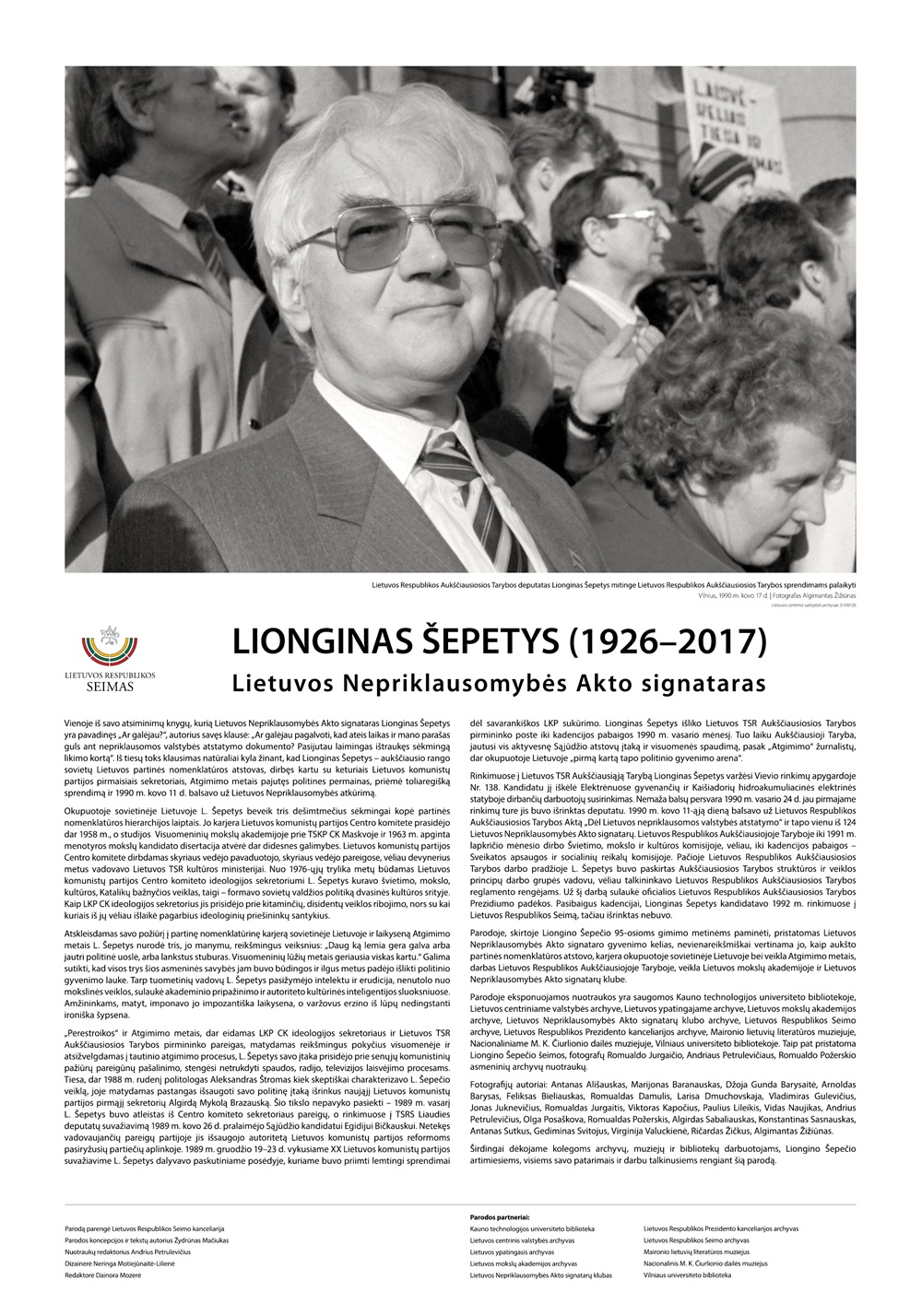Lionginas Šepetys.jpg