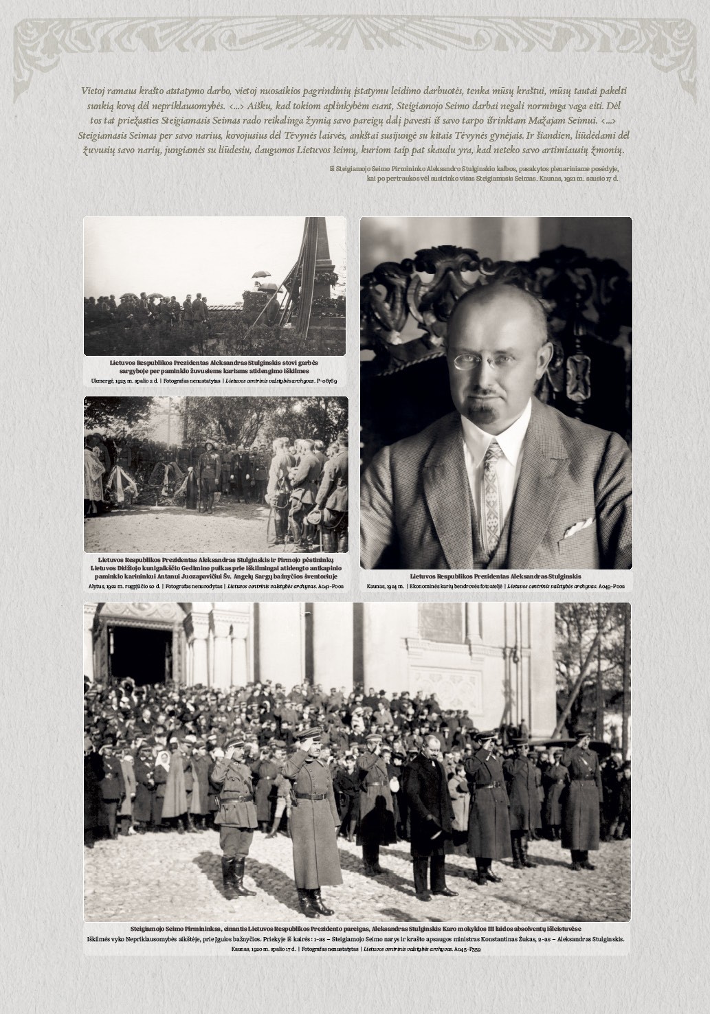 2025-G15_Stulginskis_LRSK-PIAS_11.jpg