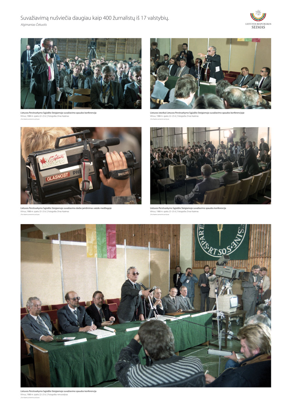 2018_LRSK_LPSSS21.jpg