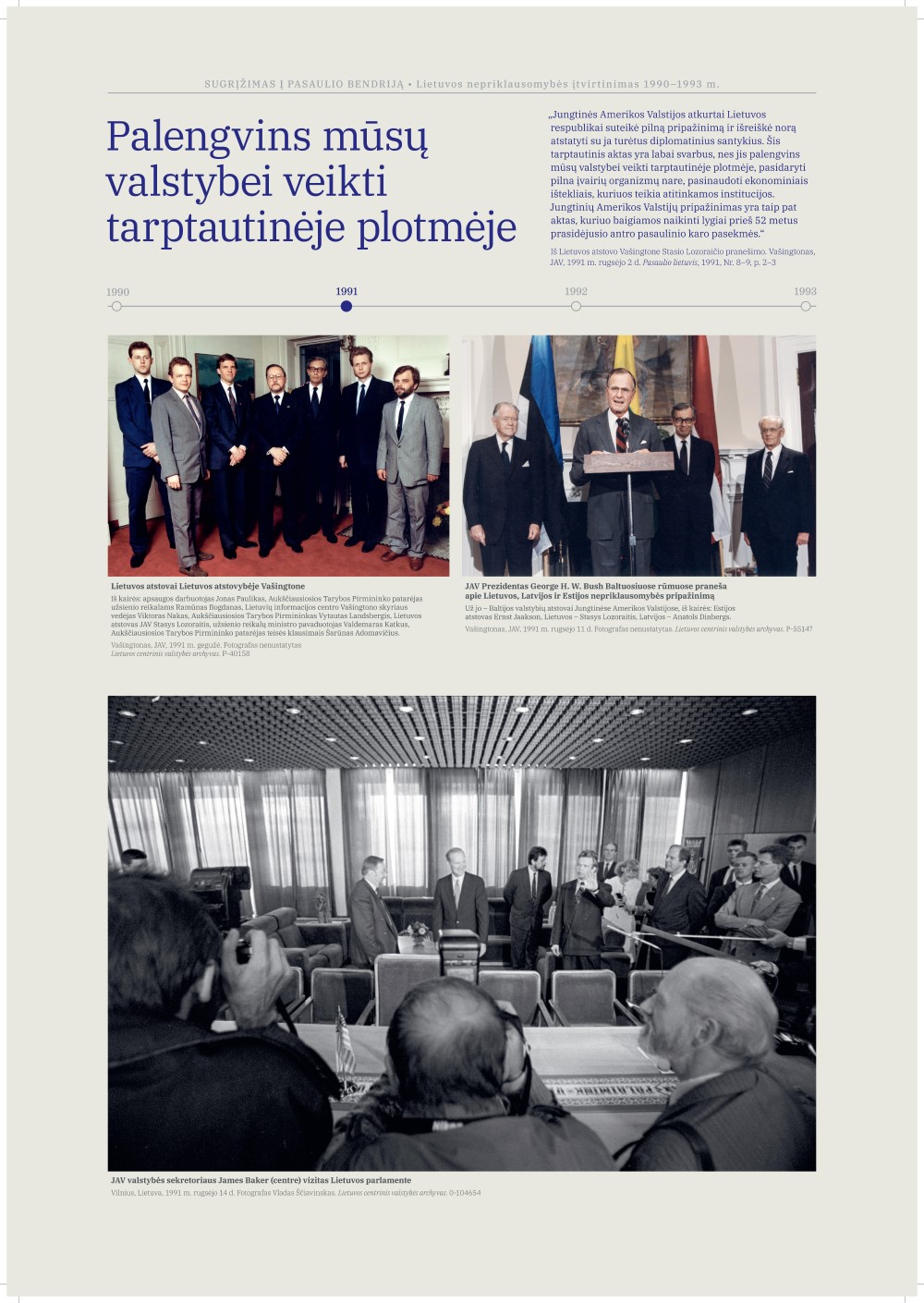 Tarptautinis_pripažinimas-35_LRSK_2026-09-17 - 0015.jpg