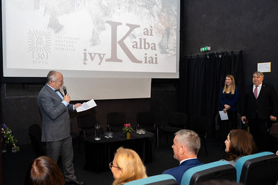 2025 10 15</br>Valstybinės kultūros paveldo komisijos 30-mečio minėjimas