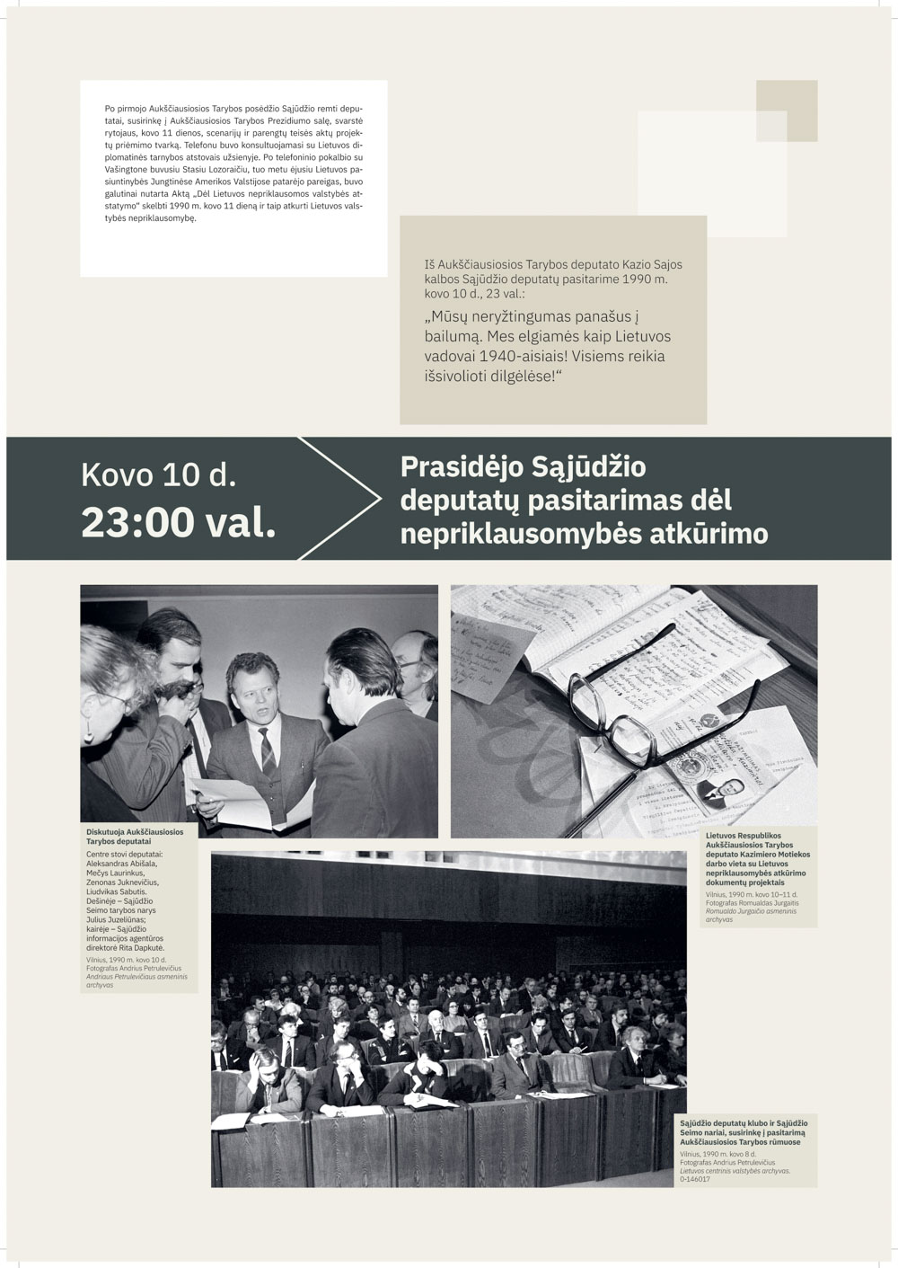 K11_paroda_Nepriklausomybės_kodas_LRSL-PIAS_2025 - 0014.jpg