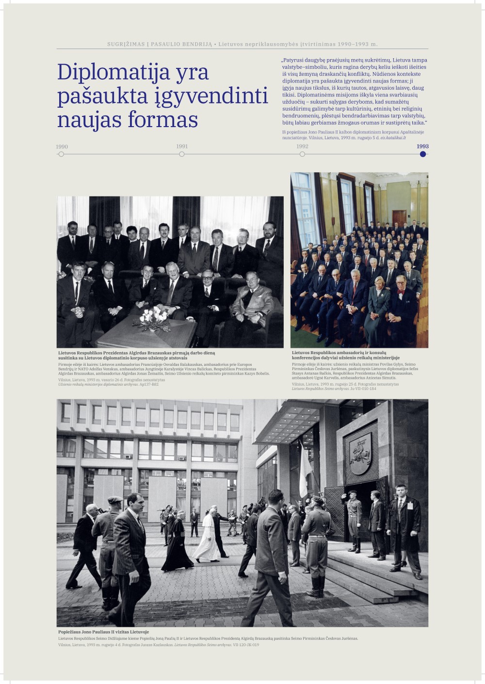 Tarptautinis_pripažinimas-35_LRSK_2026-09-17 - 0026.jpg