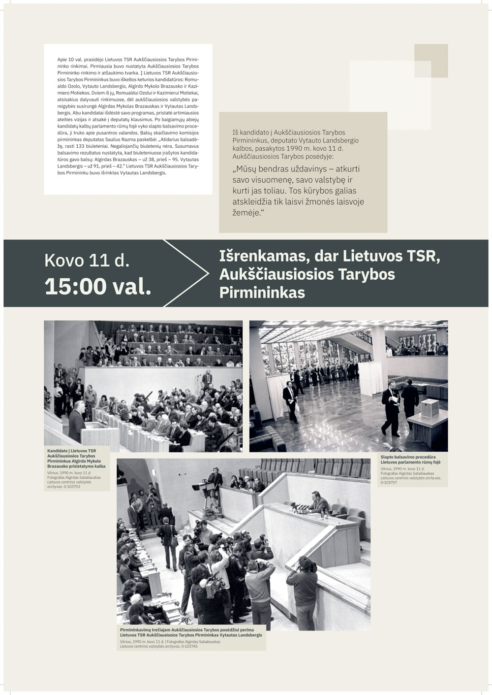 K11_paroda_Nepriklausomybės_kodas_LRSL-PIAS_2025 - 0016.jpg