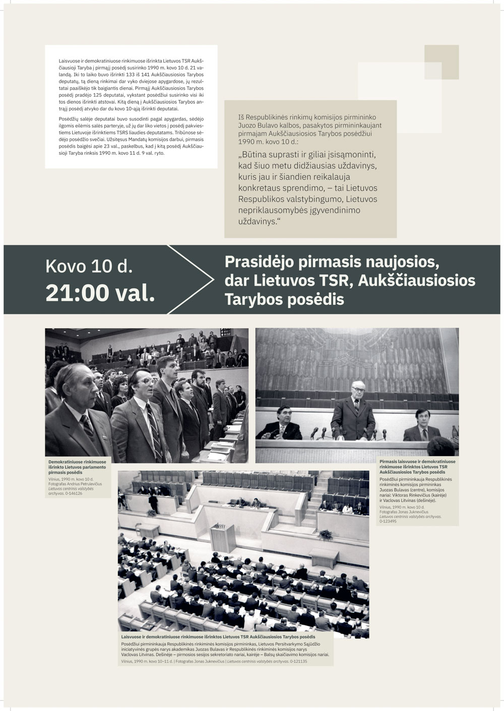 K11_paroda_Nepriklausomybės_kodas_LRSL-PIAS_2025 - 0013.jpg