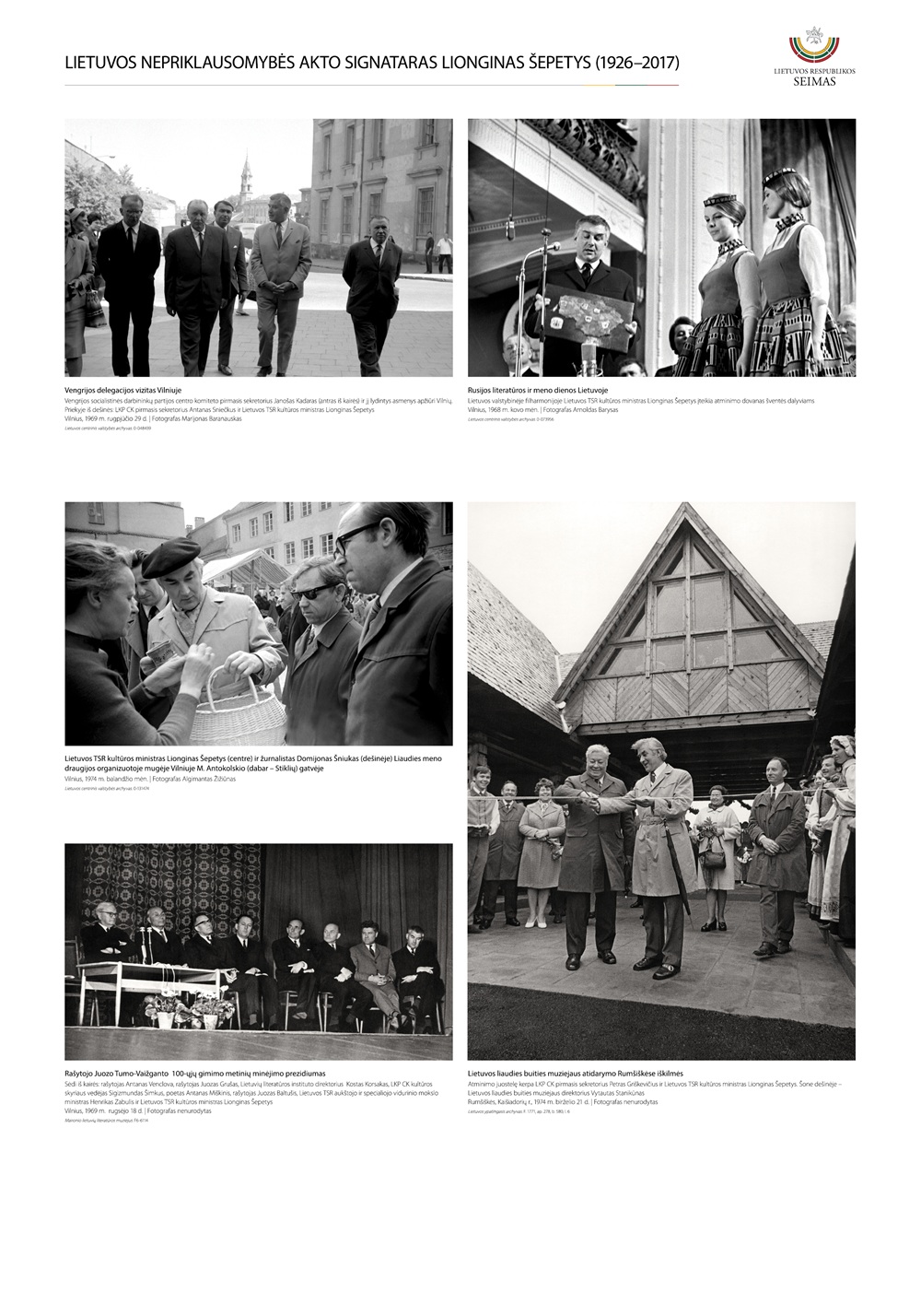 Lionginas Šepetys5.jpg