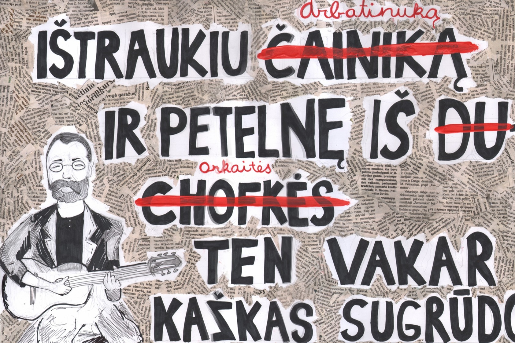 Jaunuolių plakatų paroda „Lietuvių kalba. Myliu...“ (III rūmai)