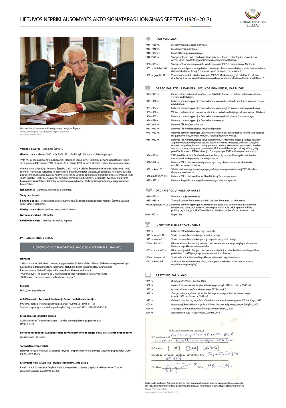 Lionginas Šepetys2.jpg