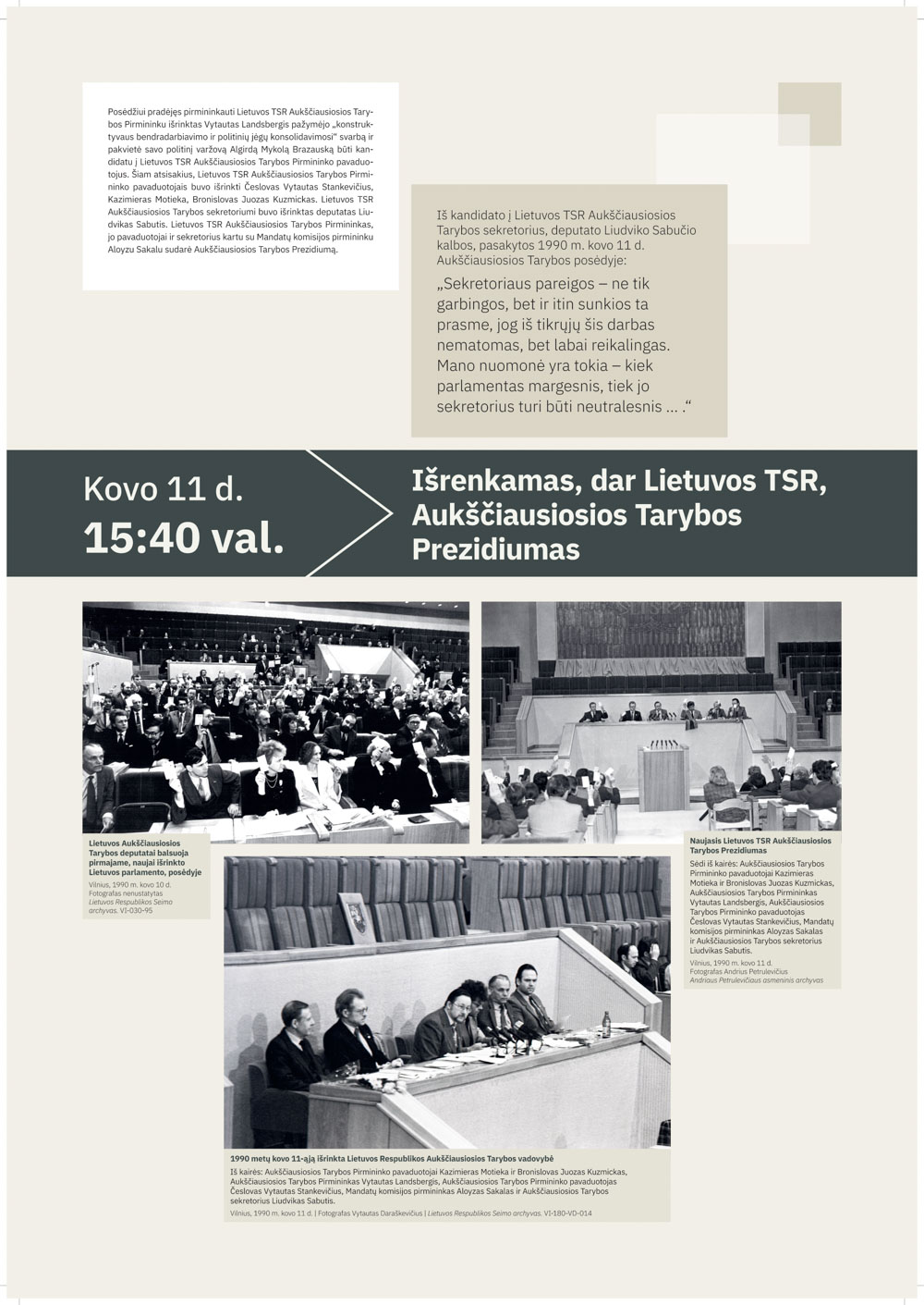 K11_paroda_Nepriklausomybės_kodas_LRSL-PIAS_2025 - 0017.jpg